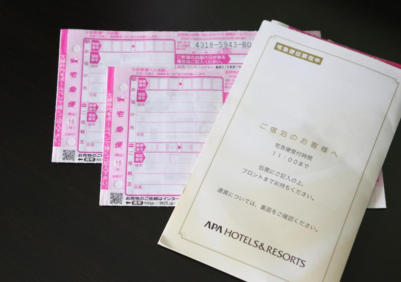 Apa Hotel Osaka Umeda מראה חיצוני תמונה