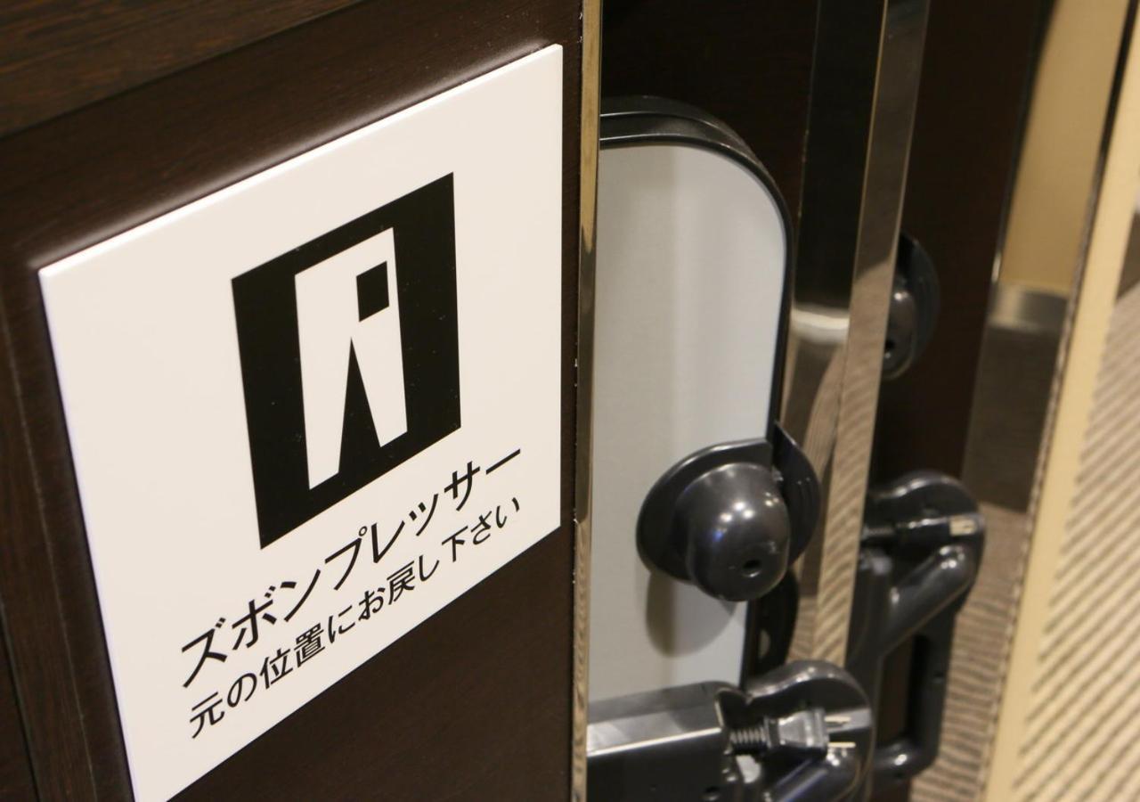 Apa Hotel Osaka Umeda מראה חיצוני תמונה