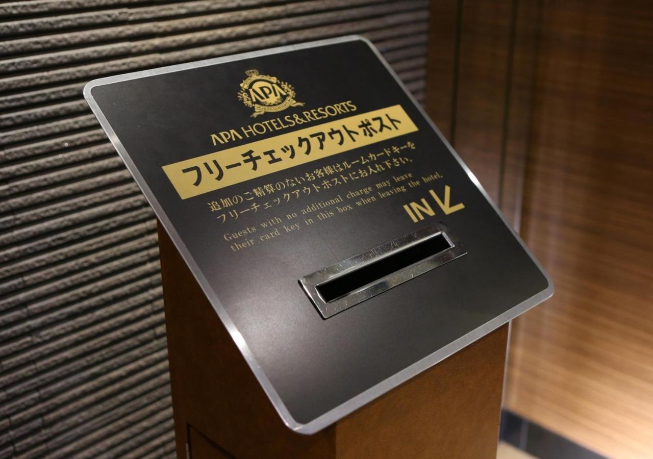 Apa Hotel Osaka Umeda מראה חיצוני תמונה