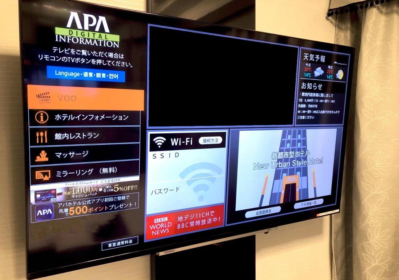 Apa Hotel Osaka Umeda מראה חיצוני תמונה